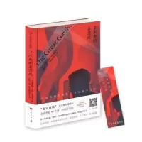 全新正版了不起的盖茨比9787569921632北京时代华文书局有限公司