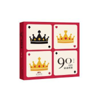 全新正版90后的逆道而驰9787545452846广东经济出版社