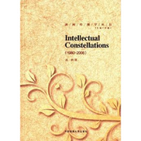 全新正版Intellectual constellations:1980-20089787565716874