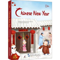 全新正版Chinese New Year9787508547619五洲传播出版社