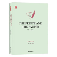 全新正版The prince and the pauper9787544781060译林出版社