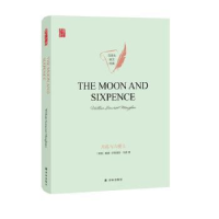 全新正版The moon and sixpence9787544778657译林出版社