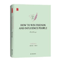 全新正版How to win friends and influence people9787544779067