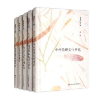 全新正版葛晨虹文集(共5册)(精)9787300298795中国人民大学出版社