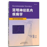 全新正版简明神经肌肉疾病学9787543332409天津科技翻译出版公司