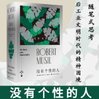全新正版没有个的人(精)9787532787685上海译文出版社