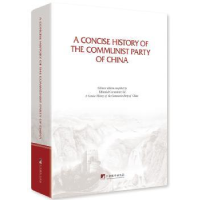 全新正版A concise history of the communist party of China