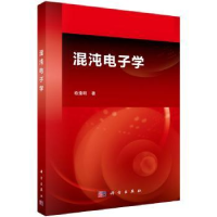 全新正版混沌学9787030391056科学出版社