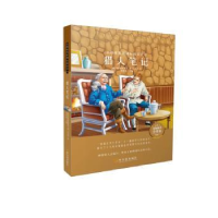 全新正版猎人笔记9787548445159哈尔滨出版社