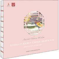 全新正版Stories of ancient Chinese architecture9787532783403