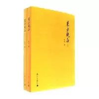 全新正版东方既白9787540775452漓江出版社