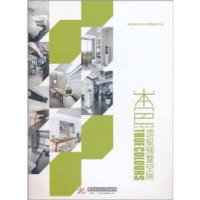 全新正版本色·别墅空间9787560972770华中科技大学出版社