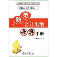 全新正版C语言程序设计教程9787811248579北京航空航天大学出版社