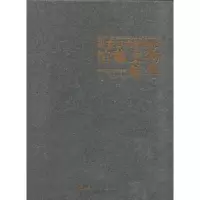 全新正版张家口市博物馆馆藏文物精华9787030299802科学出版社