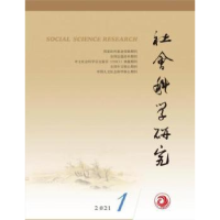 全新正版随笔:2021年期(总第252期)10007903花城出版社