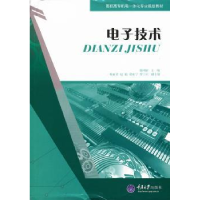 全新正版技术9787562473787重庆大学出版社