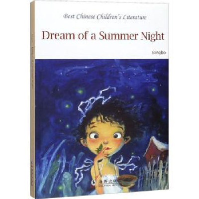 全新正版Dream of a summer night9787511045348海豚出版社