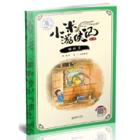 全新正版腌咸菜9787505440302朝华出版社