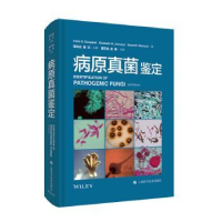 全新正版病原真菌鉴定9787547845530上海科学技术出版社