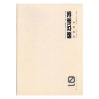 全新正版装饰文丛:01:个案点击卷9787531476221辽宁美术出版社