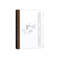 全新正版广解语9787108063021生活.读书.新知三联书店