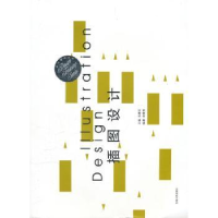 全新正版插图设计9787564127183东南大学出版社