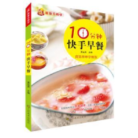 全新正版7天家常主食9787534460036江苏美术出版社