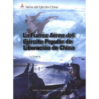 全新正版中国人民解放军空军9787508525006五洲传播出版社