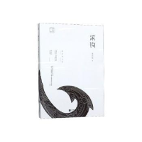 全新正版滚钩9787559441249江苏凤凰文艺出版社