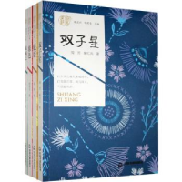 全新正版美丽肥西(全4册)9787506877435中国书籍出版社