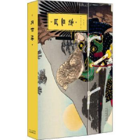 全新正版月百姿(共2册)(精)9787559203915北京美术摄影出版社