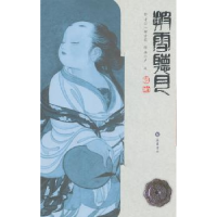 全新正版披雪听月:诗词卷9787807616429岳麓书社