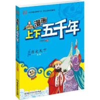 全新正版清朝9787564076689北京理工大学出版社