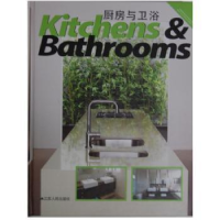 全新正版厨房与卫浴9787214079732江苏人民出版社