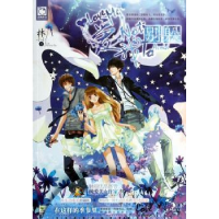 全新正版爱我别躲9787540464530湖南文艺