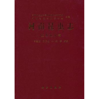 全新正版河南昆虫志:区域及分布9787030396464科学出版社