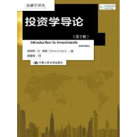 全新正版学导论9787300189710中国人民大学出版社