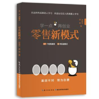 全新正版新模式9787535285034湖北科学技术出版社