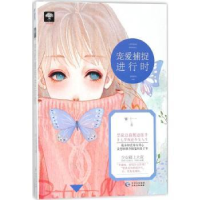 全新正版宠爱捕捉进行时9787221146045贵州人民出版社