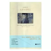 全新正版未曾冷却的心9787559406774江苏凤凰文艺出版社