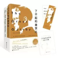 全新正版了不起的盖茨比9787569922813北京时代华文书局有限公司