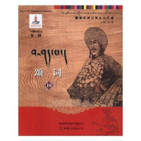 全新正版颂词:189787549006779甘肃文化出版社