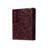 全新正版石桥五百尊罗汉像(全2册)9787501063772文物出版社