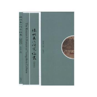 全新正版扬州文化研究论丛(第24辑)9787555414216广陵书社