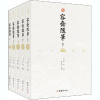 全新正版容斋随笔:文白对照(全5册)9787512667853团结出版社