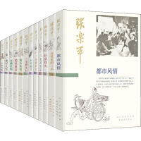 全新正版张乐平(全12册)9787505638020连环画出版社