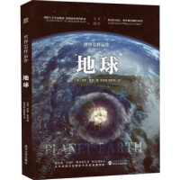 全新正版世界怎样运作:地球97873072259武汉大学出版社