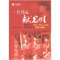 全新正版渔业建模和定量评估方法9787502793197海洋出版社