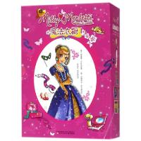 全新正版魔法衣橱:Ⅰ9787531571964辽宁少年儿童出版社