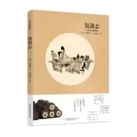 全新正版装潢志(全新点校插图版)9787547051481万卷出版公司